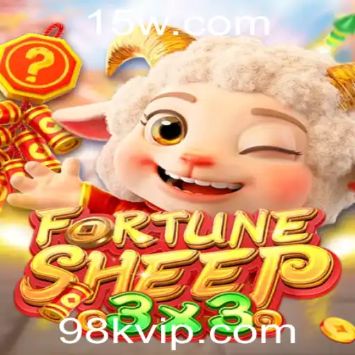 FortuneSheep e o Desafio 98k: Uma Experiência de Jogo Inovadora
